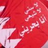 د. ميتشل بيلفر: تصحيح مقاربات خاطئة عن ديموغرافيا البحرين