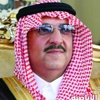 اليوم قرعة دورة محمد بن نايف للقطاعات الأمنية اليوم قرعة دورة محمد بن نايف للقطاعات الأمنية