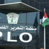 منظمة التحرير الفلسطينية تدعو الدول الإسلامية لدعمها ماليا منظمة التحرير الفلسطينية تدعو الدول الإسلامية لدعمها ماليا
