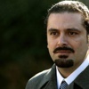 الحريري يعلن بدء مقاومة احتلال إيران الحريري يعلن بدء مقاومة احتلال إيران