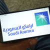 السعودية تتعهد بعدم طرح أي كميات جديدة من أسهم أرامكو قبل مرور عام السعودية تتعهد بعدم طرح أي كميات جديدة من أسهم أرامكو قبل مرور عام