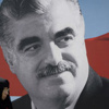 محكمة الحريري تنطلق