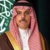 وزير الخارجية يستعرض مع نظيره السنغافوري جدول أعمال المملكة في مجموعة الـ20 وزير الخارجية يستعرض مع نظيره السنغافوري جدول أعمال المملكة في مجموعة الـ20