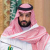 ولي العهد السعودي: الهجوم على أرامكو ضرب قلب صناعة الطاقة العالمية