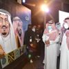 الأمير محمد بن عبدالعزيز يرعى حفل جامعة جازان بمناسبة ذكرى البيعة الأمير محمد بن عبدالعزيز يرعى حفل جامعة جازان بمناسبة ذكرى البيعة