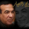 هادى الجيار زوج سوسن بدر فى الحملة الفرنسية على مصر هادى الجيار زوج سوسن بدر فى الحملة الفرنسية على مصر