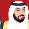 خليفة ومحمد بن راشد ومحمد بن زايد يهنئون ملك هولندا ورؤساء توغو وسيراليون وجنوب أفريقيا
