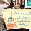 مسؤولون ليبيون سابقون يدفعون بالبراءة في محاكمات قمع الثورة