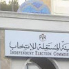 موظفون عملوا بالانتخابات فوجئوا بعدم وجود أسمائهم في قوائم المكافآت