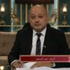 بعد استقالة أشرف عبدالمنعم.. ننشر تفاصيل أزمة قناة "CTV" بعد استقالة أشرف عبدالمنعم.. ننشر تفاصيل أزمة قناة "CTV"