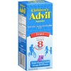 سحب Children Advil من الأسوق اللبنانية