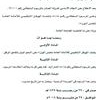 حظك اليوم