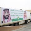 تدشين أولى شحنات برنامج هدية خادم الحرمين من التمور للخارج بالأحساء تدشين أولى شحنات برنامج هدية خادم الحرمين من التمور للخارج بالأحساء