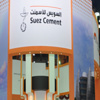 اليوم.. نهاية الحق في توزيعات السويس للأسمنت وأسمنت سيناء اليوم.. نهاية الحق في توزيعات السويس للأسمنت وأسمنت سيناء