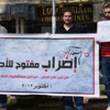 «حمزاوي»: إضراب الأطباء «مشروع» ويتجاوز همومهم إلى هموم الوطن