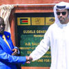 «أبوظبي للتنمية» يموّل مستشفى في جنوب السودان بقيمة 37 مليون درهم «أبوظبي للتنمية» يموّل مستشفى في جنوب السودان بقيمة 37 مليون درهم
