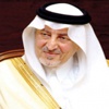 أمير مكة المكرمة يتشرف بغسل الكعبة غدا الاثنين