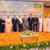 تأشيرة أمريكية خاصة لرجال الأعمال السعوديين