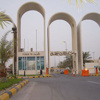 جامعة الملك فيصل تعلن عن وظائف شاغرة جامعة الملك فيصل تعلن عن وظائف شاغرة