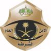 النيابة تُحذر من أوجه التهرّب الضريبي