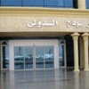 انتظام حركة الملاحة بمطار سوهاج الدولى بعد تحسن الأحوال الجوية
