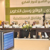 وزير الثقافة والإعلام: قريبا ستكون «هيئة الإذاعة والتلفزيون» على الواقع