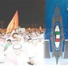 مسيرة المعارضة مرخصة عصر الجمعة مسيرة المعارضة مرخصة عصر الجمعة
