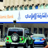 «الشارقة الإسلامي» يموّل مشروعات «رواد»