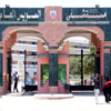 القبض على عضو بحركة جيل للتغير