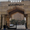 مصر: الأزهر قلق من اندساس مسلحين بين المتظاهرين