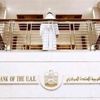الإمارات تطلب من البنوك والشركات المالية فيها معلومات عن حسابات 19 سعوديًا الإمارات تطلب من البنوك والشركات المالية فيها معلومات عن حسابات 19 سعوديًا