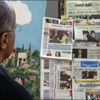 الصحف اللبنانية: اجماع دولي رافض لقرار ترامب: ’وعد بلفور الجديد’ الصحف اللبنانية: اجماع دولي رافض لقرار ترامب: ’وعد بلفور الجديد’