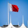 مملكة البحرين تدين إطلاق ميليشيا الحوثي الإرهابية صاروخًا باليستيًا تجاه نجران