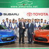 تويوتا جي تي 86 و سوبارو بي ار زي تبدأن الانتاج في مصنع واحد Subaru BRZ Toyota GT