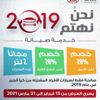 احصل الآن على عرض الصيانة المميز من كيا الجبر احصل الآن على عرض الصيانة المميز من كيا الجبر