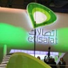 ''اتصالات مصر'' تفتتح فرعا جديدا بالقاهرة ''اتصالات مصر'' تفتتح فرعا جديدا بالقاهرة