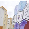 معسكر تطلب حصة إضافية من سكنات "عدل"