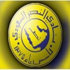 أخبار النصر الخميس 23 مايو 2013