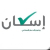 “الإسكان” تطرح لائحة الدعم السكني لـ“الاستفتاء” تمهيدًا لتعديلها