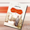 صدور «نادى السيارات» للروائى علاء الأسوانى
