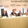 رئيس مجلس الأعمال المصري الياباني: ندعم مصر بالتوسع في تقديم منح لا ترد