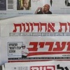 الصحافة الإسرائيلية بين عودة كيري و"الفوضى" في مصر