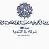 لتمويل انتاج السكر