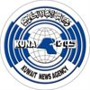 الأخبار الرئيسية لوكالة الأنباء الكويتية (كونا) ليوم الخميس الموافق 30 نوفمبر 2017