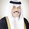 ولي العهد: ليدم الله على كويتنا الغالية وأهلها الأوفياء العزة والرفعة والرخاء
