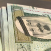 السعودية توقف التداول بالريال الورقي وتستبدله بالمعدني