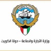 وزارة التجارة والصناعة تصدر نشرة حول مزايا قانون الشركات الجديد