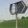 لافتة متهالكة