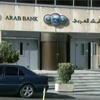 معاقبة البنك العربي بقضية تمويل حماس