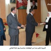 التربية تكرم عددا من الموظفات بمناسبة يوم المرأة العالمي